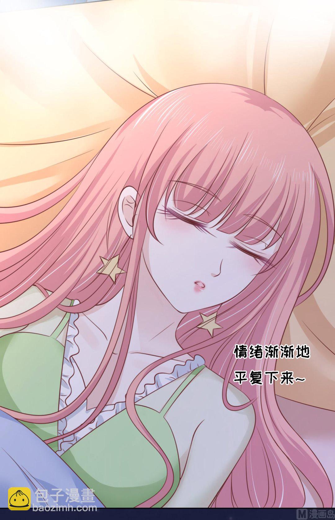 蜜桃戀人之烈愛知夏 - 第205話 細心的照顧 - 7