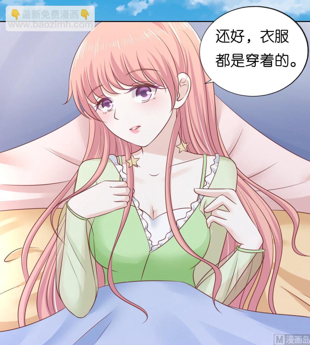 蜜桃戀人之烈愛知夏 - 第205話 細心的照顧 - 6