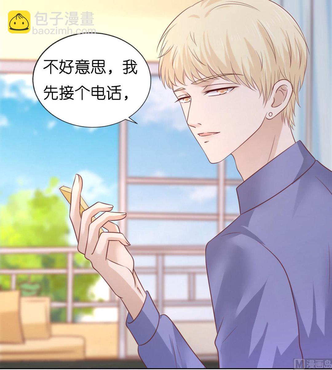 蜜桃戀人之烈愛知夏 - 第207話 洛洛小姐 - 4