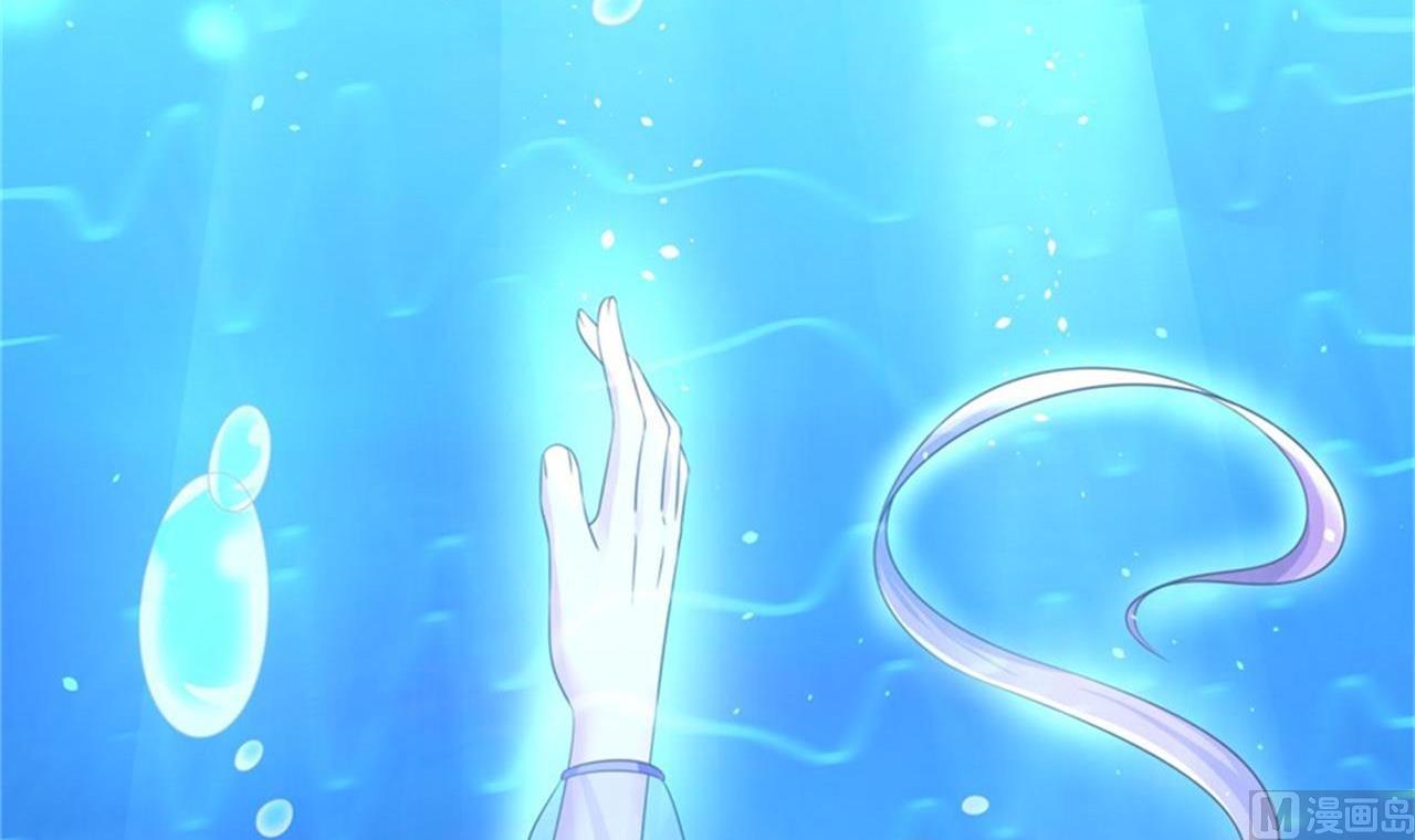 蜜桃戀人之烈愛知夏 - 第207話 洛洛小姐 - 3