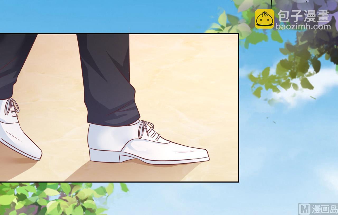 蜜桃戀人之烈愛知夏 - 第207話 洛洛小姐 - 7