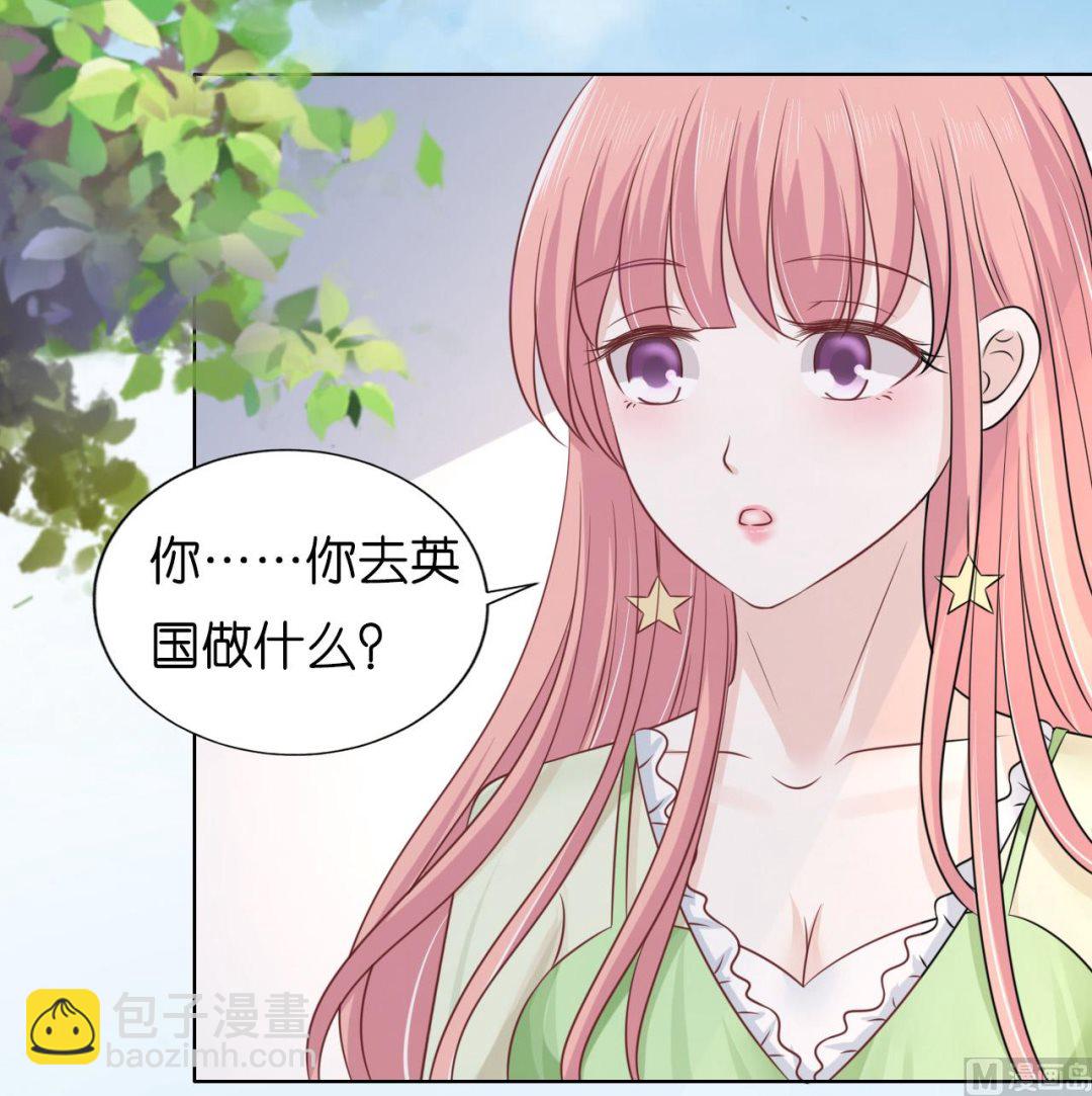 蜜桃戀人之烈愛知夏 - 第207話 洛洛小姐 - 5