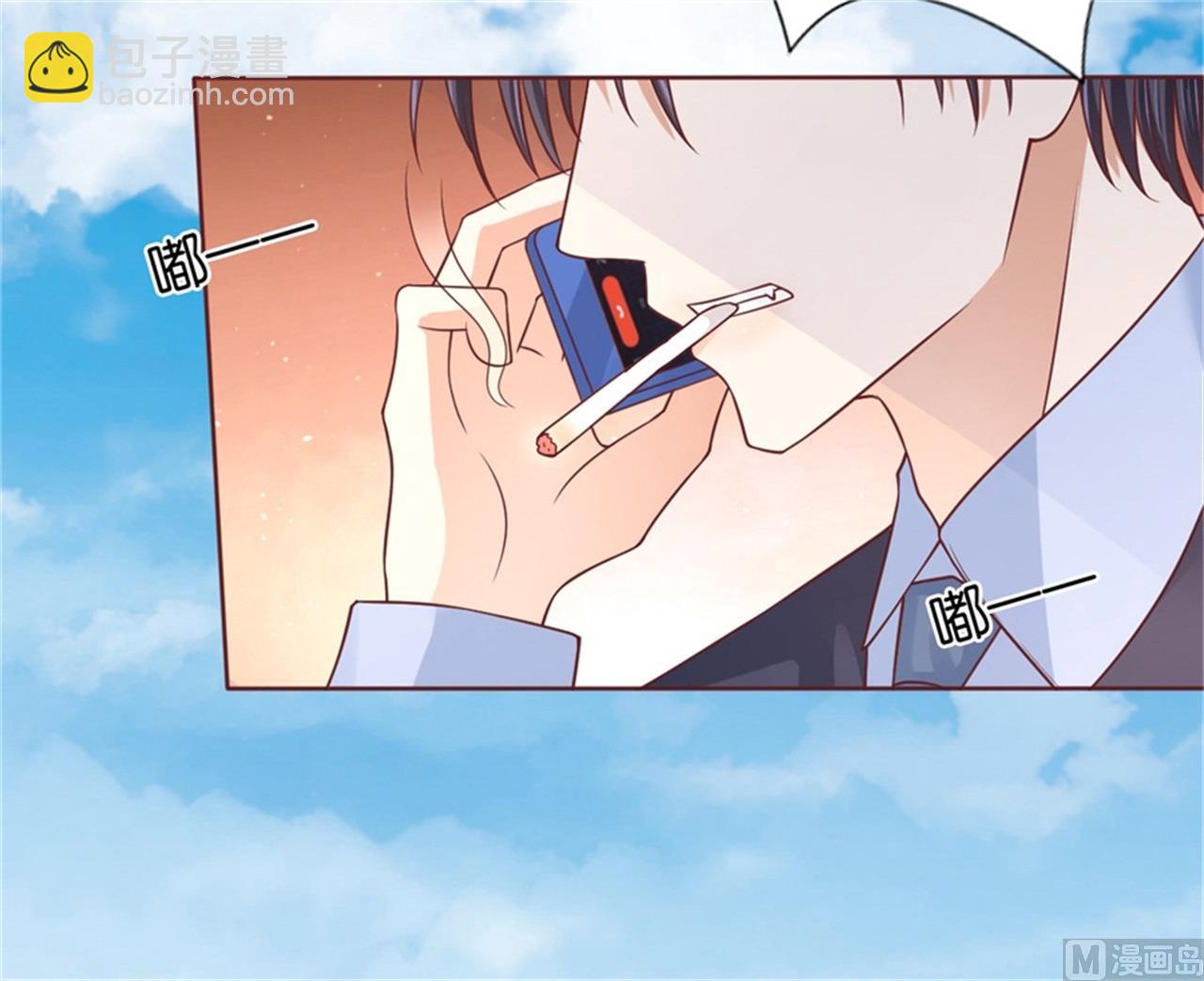 蜜桃戀人之烈愛知夏 - 第209話 訣別 2 - 5