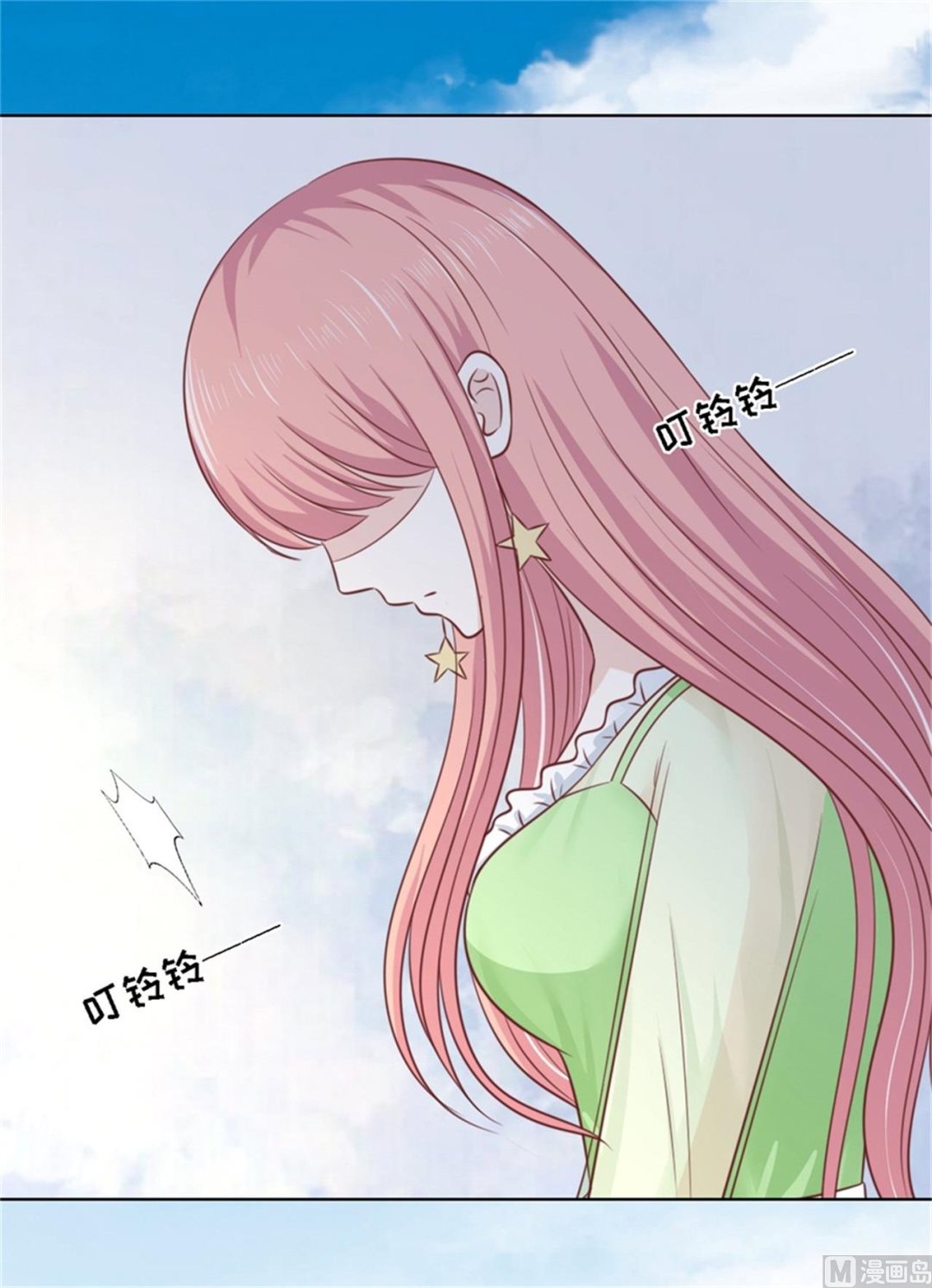 蜜桃戀人之烈愛知夏 - 第209話 訣別 2 - 2