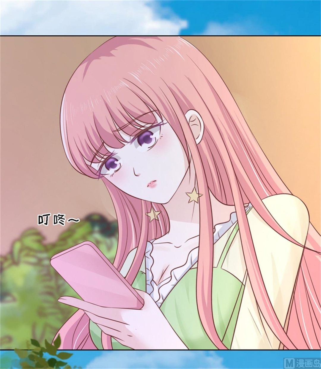 蜜桃戀人之烈愛知夏 - 第209話 訣別 2 - 6