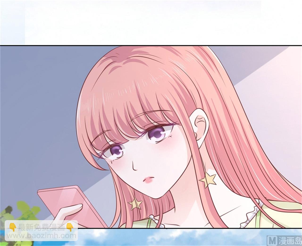 蜜桃戀人之烈愛知夏 - 第209話 訣別 2 - 4