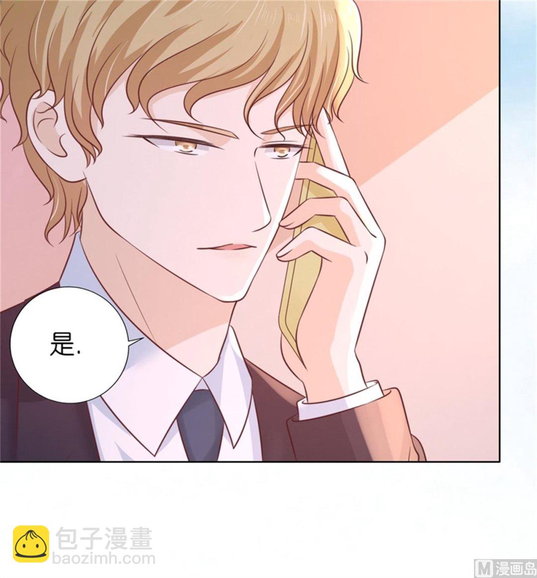 蜜桃戀人之烈愛知夏 - 第211話 港口被圍堵 - 3