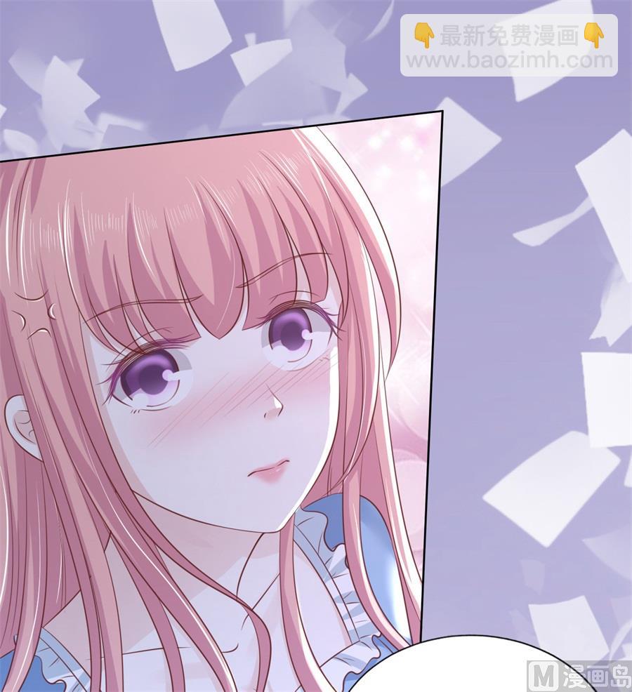 蜜桃戀人之烈愛知夏 - 第215話 求我的正確方式 - 6