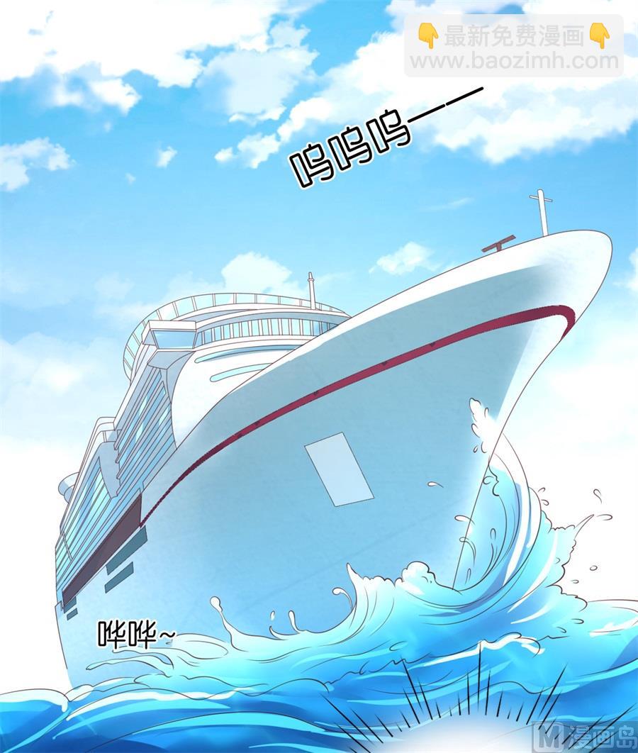 蜜桃戀人之烈愛知夏 - 第217話 又被囚禁了 - 6