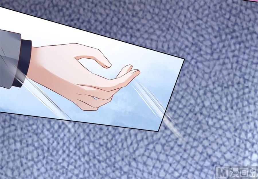 蜜桃戀人之烈愛知夏 - 第217話 又被囚禁了 - 2