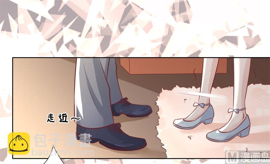 蜜桃戀人之烈愛知夏 - 第217話 又被囚禁了 - 2