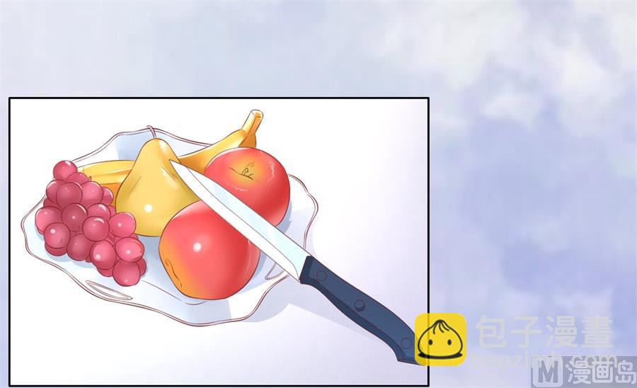 蜜桃戀人之烈愛知夏 - 第217話 又被囚禁了 - 5