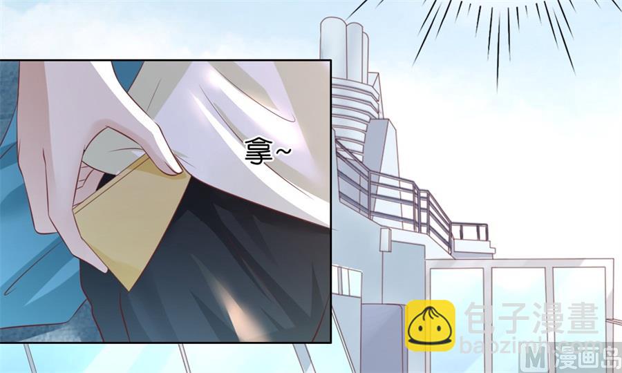 蜜桃戀人之烈愛知夏 - 第217話 又被囚禁了 - 1