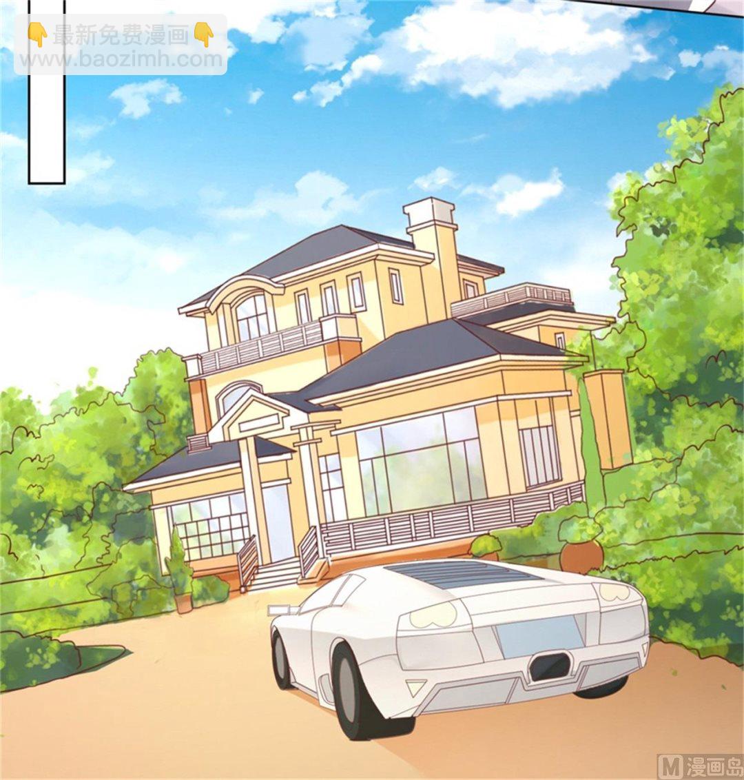 蜜桃戀人之烈愛知夏 - 第219話 自尋麻煩 - 1