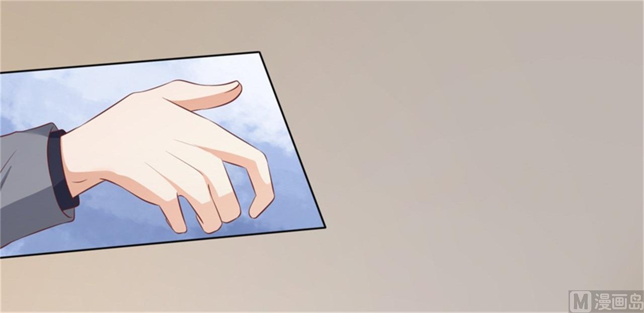 蜜桃戀人之烈愛知夏 - 第219話 自尋麻煩 - 3