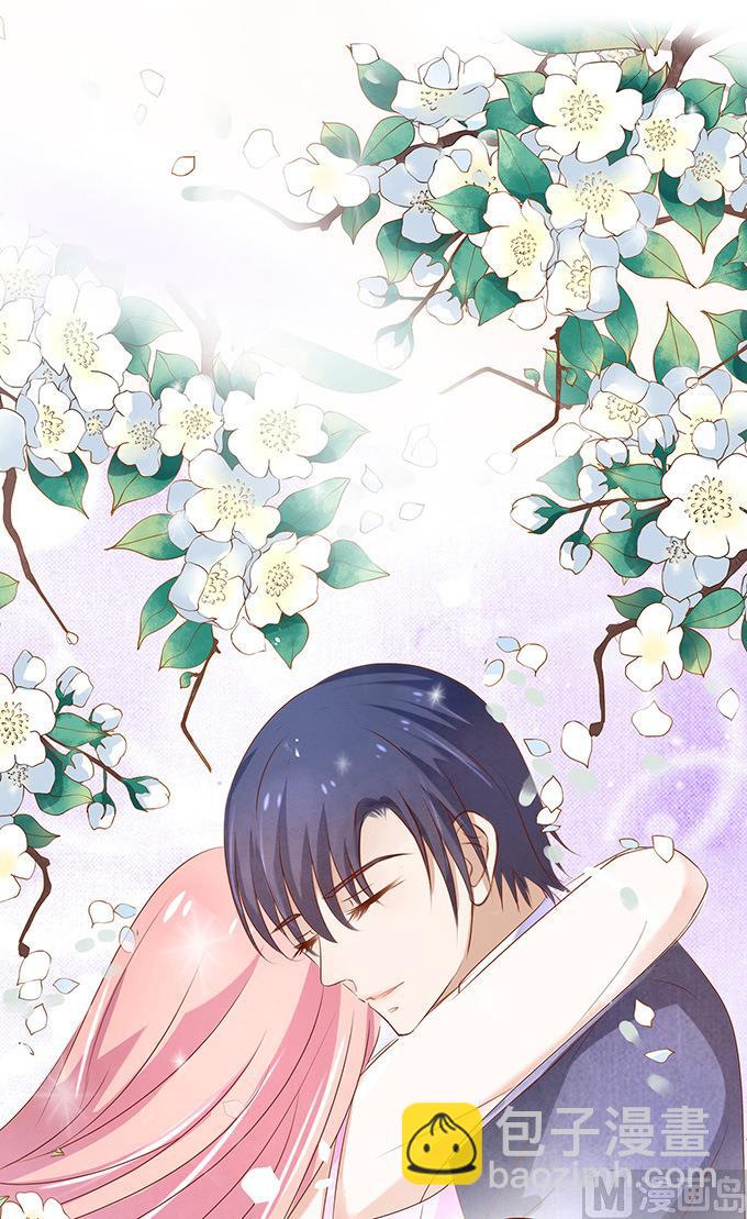 蜜桃戀人之烈愛知夏 - 第23話 你就是個陪睡的 1 - 2