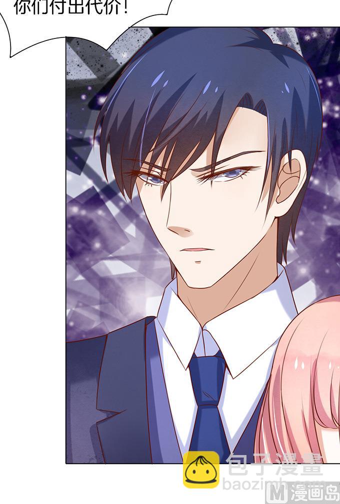 蜜桃戀人之烈愛知夏 - 第23話 你就是個陪睡的 1 - 5