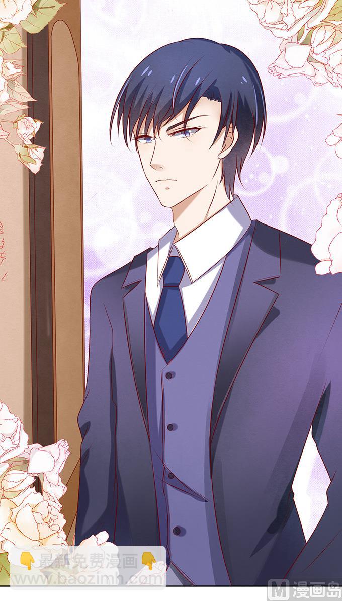 蜜桃戀人之烈愛知夏 - 第23話 你就是個陪睡的 1 - 6