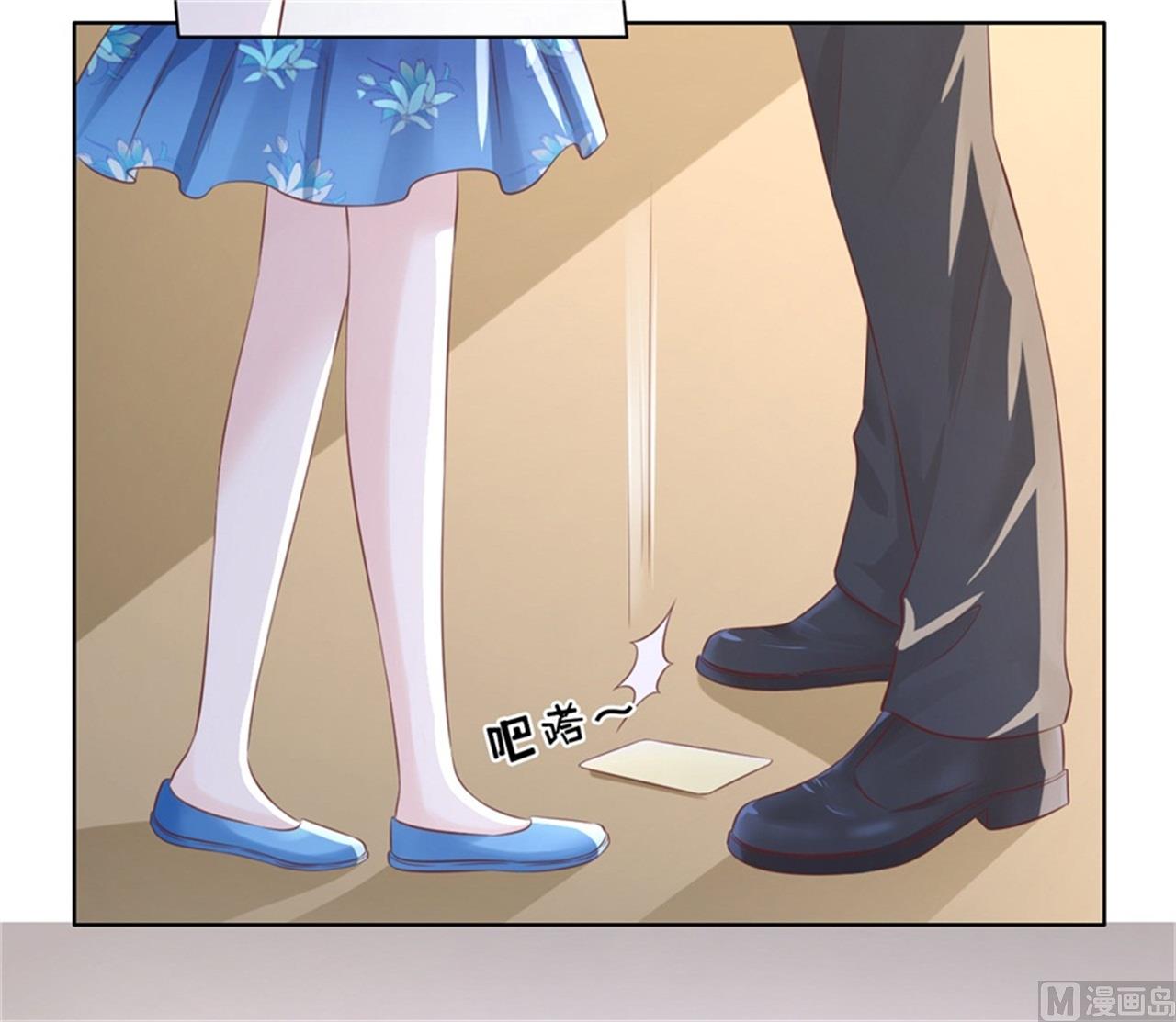 蜜桃戀人之烈愛知夏 - 第223話 我懷孕了 - 6