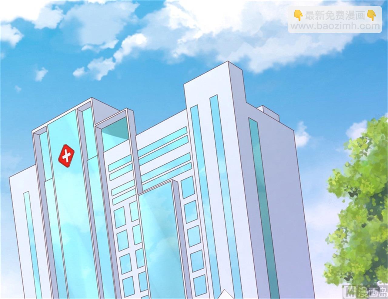 蜜桃戀人之烈愛知夏 - 第223話 我懷孕了 - 6