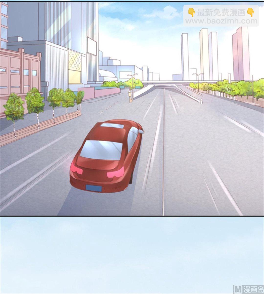 蜜桃戀人之烈愛知夏 - 第223話 我懷孕了 - 1