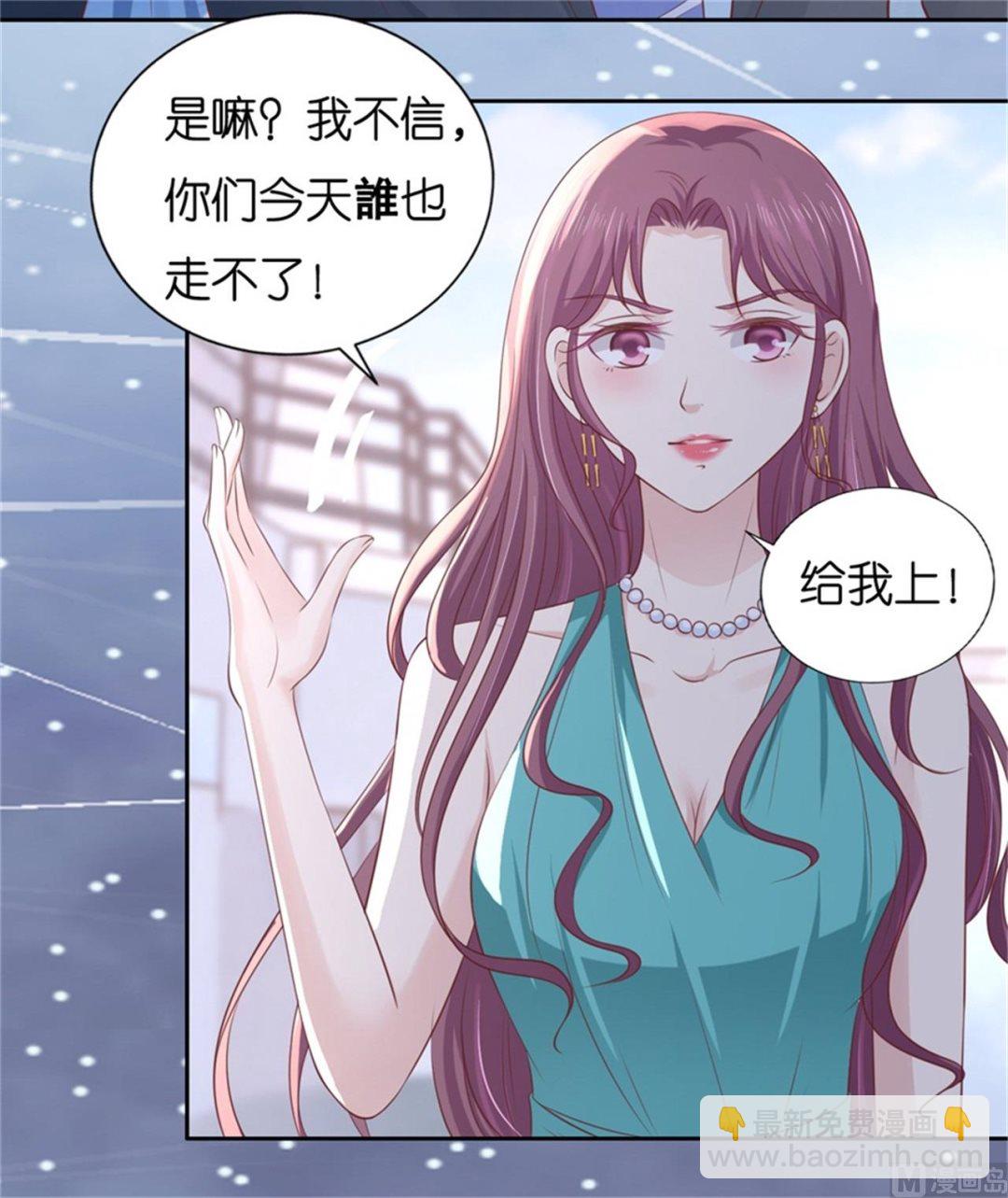 蜜桃戀人之烈愛知夏 - 第225話 營救 - 1