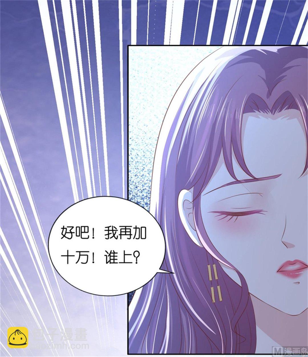 蜜桃戀人之烈愛知夏 - 第225話 營救 - 2