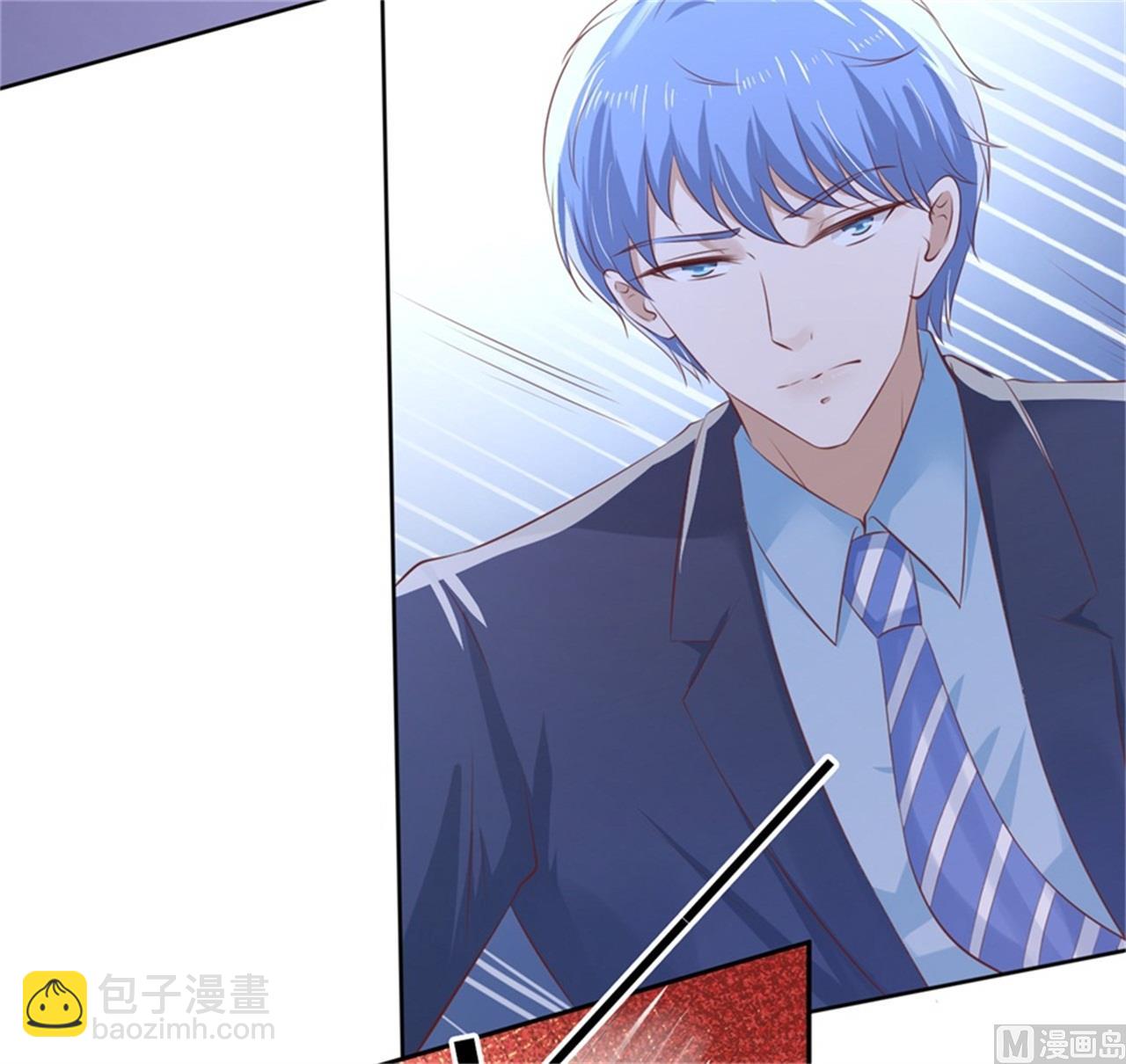 蜜桃戀人之烈愛知夏 - 第225話 營救 - 2