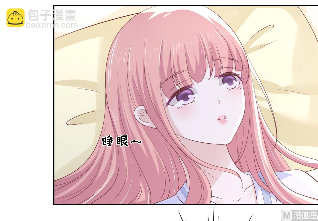 蜜桃戀人之烈愛知夏 - 第227話 失憶 - 5