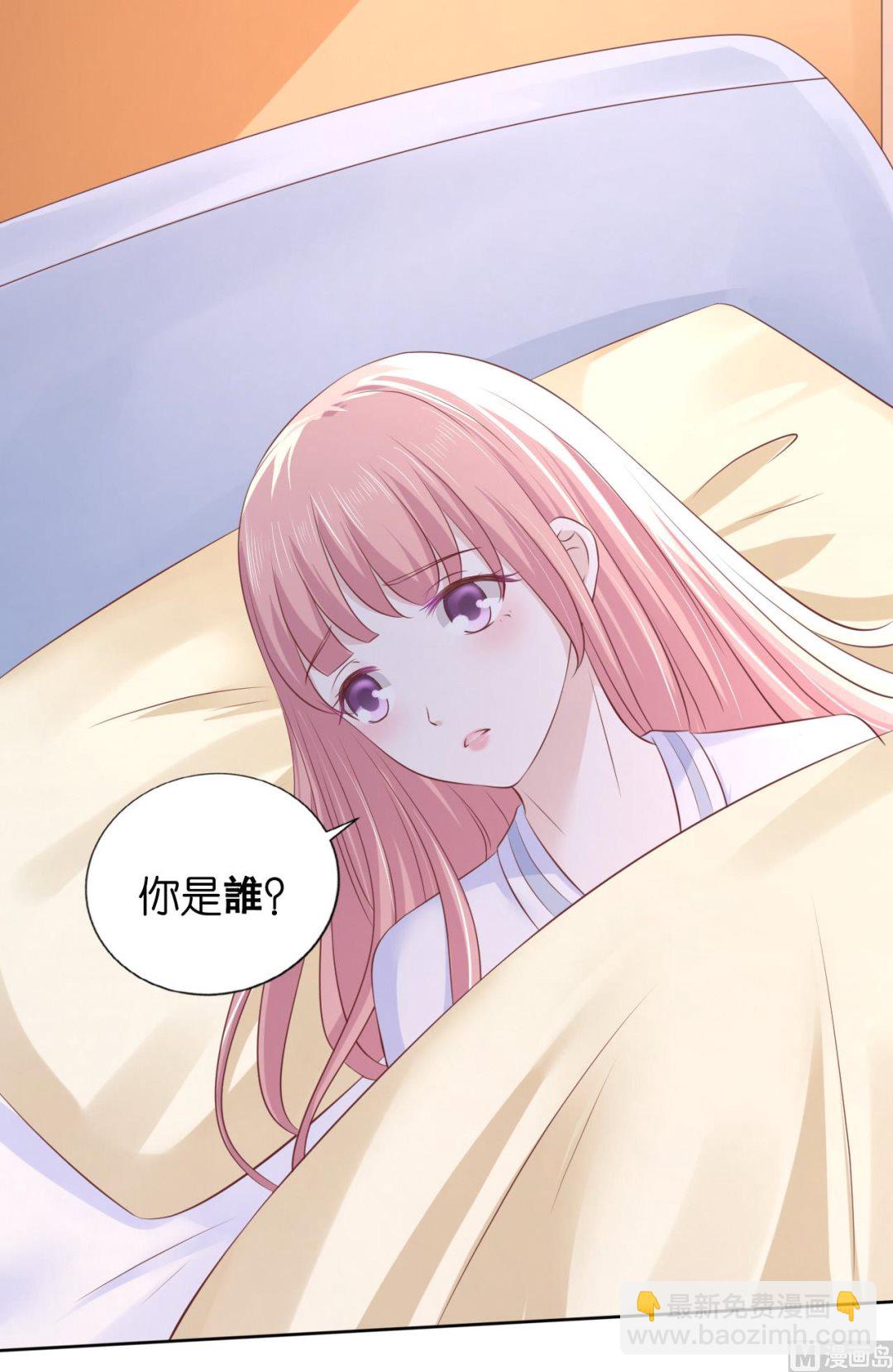 蜜桃戀人之烈愛知夏 - 第227話 失憶 - 3