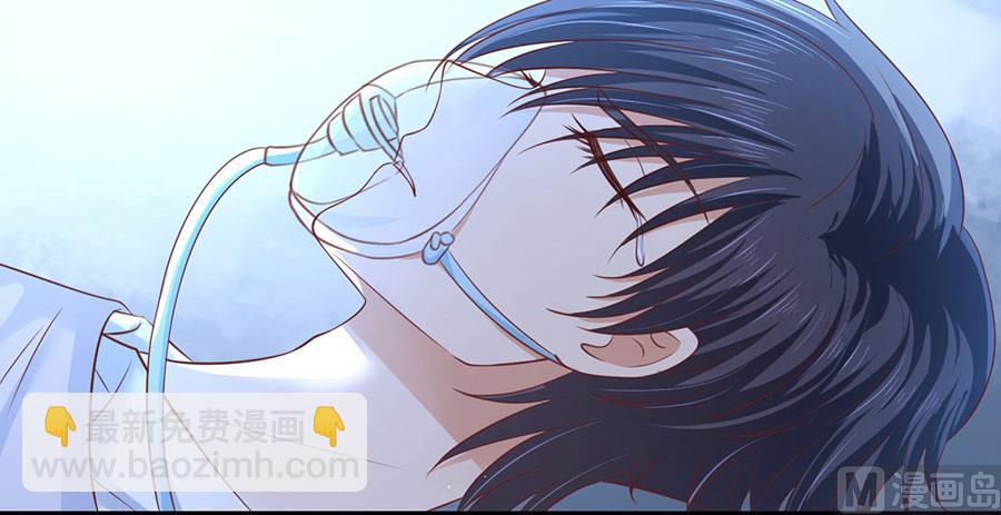 蜜桃戀人之烈愛知夏 - 第229話 報復 - 4