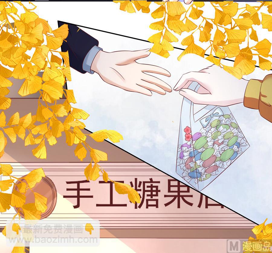 蜜桃戀人之烈愛知夏 - 第231話 熟悉 - 3