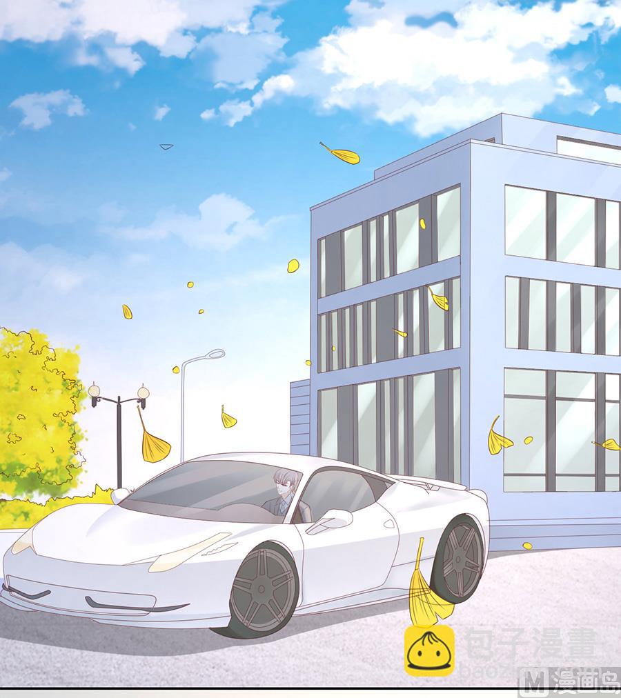 蜜桃戀人之烈愛知夏 - 第231話 熟悉 - 1