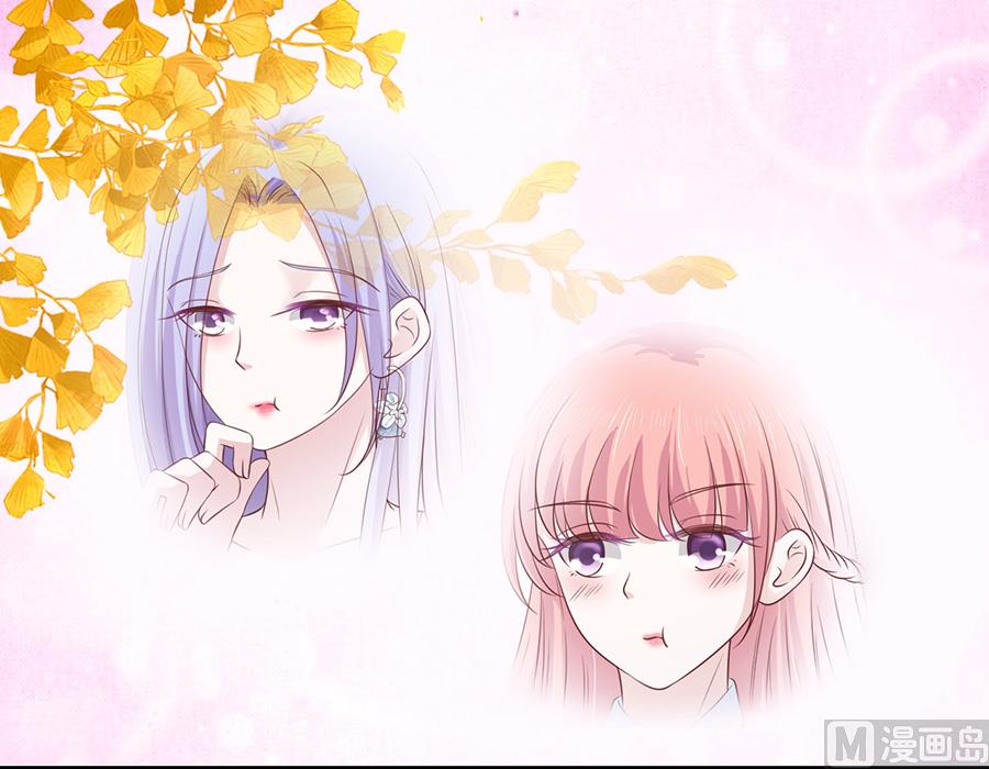 蜜桃戀人之烈愛知夏 - 第231話 熟悉 - 4