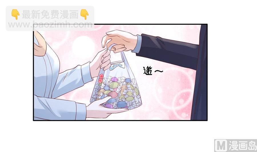 蜜桃戀人之烈愛知夏 - 第231話 熟悉 - 4