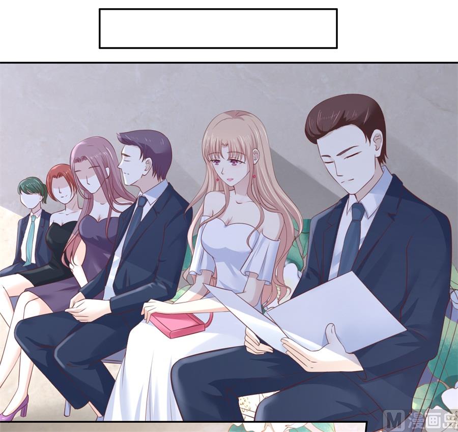 蜜桃戀人之烈愛知夏 - 第233話 再次遇見 - 6