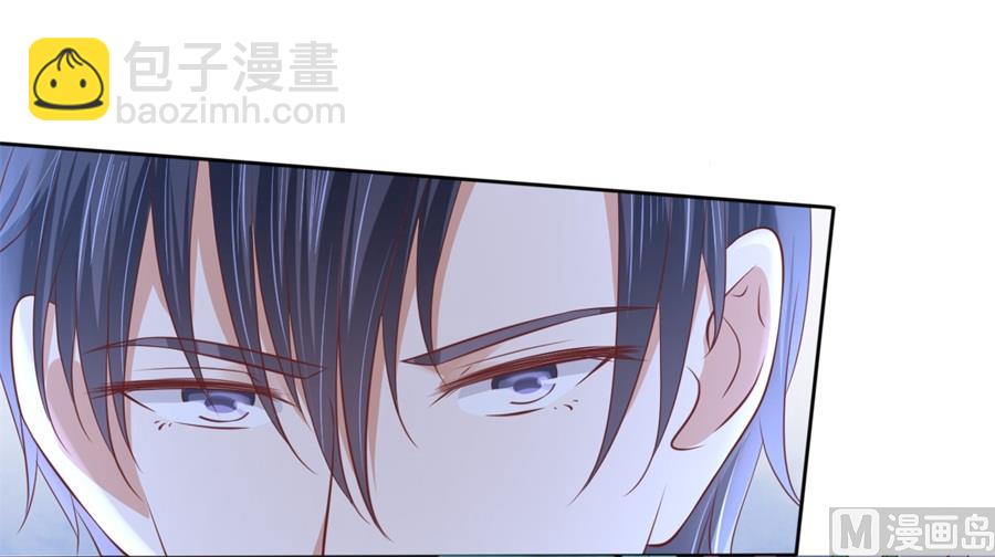 蜜桃戀人之烈愛知夏 - 第233話 再次遇見 - 3