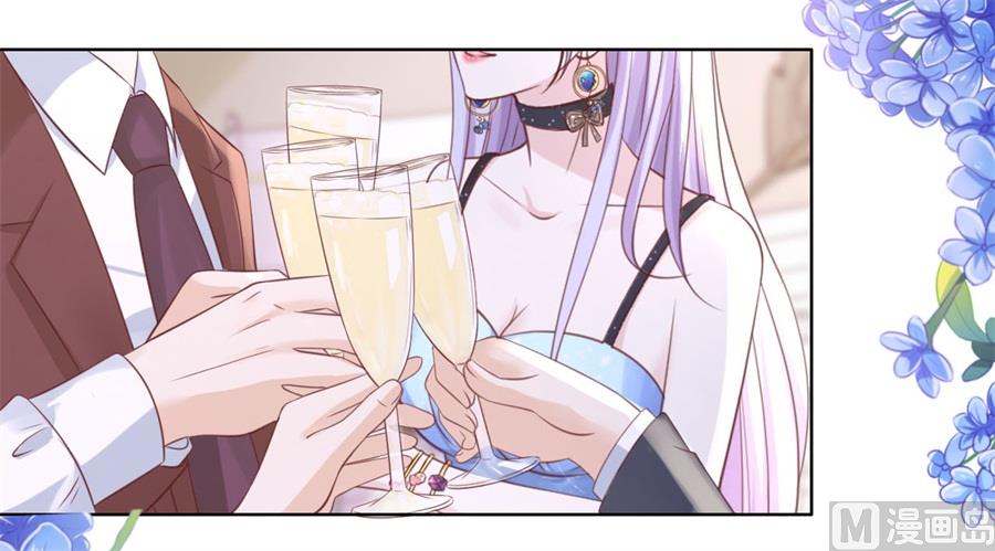 蜜桃戀人之烈愛知夏 - 第235話 晚宴 - 4