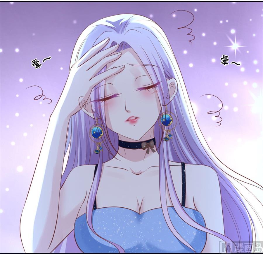 蜜桃戀人之烈愛知夏 - 第235話 晚宴 - 6