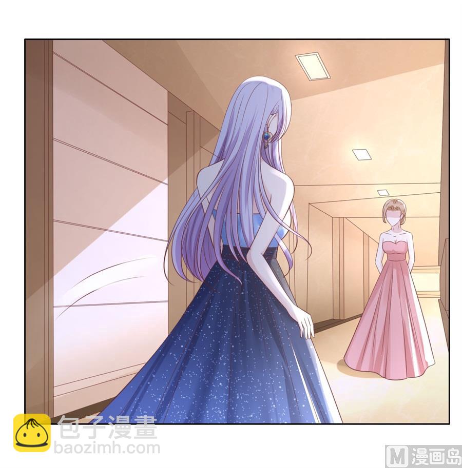 蜜桃戀人之烈愛知夏 - 第235話 晚宴 - 1