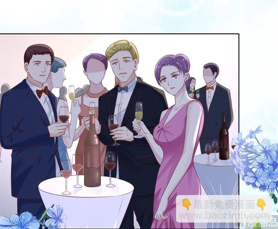 蜜桃戀人之烈愛知夏 - 第235話 晚宴 - 6