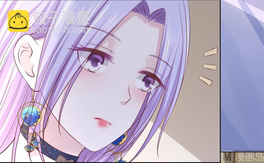 蜜桃戀人之烈愛知夏 - 第237話 懷疑 - 5