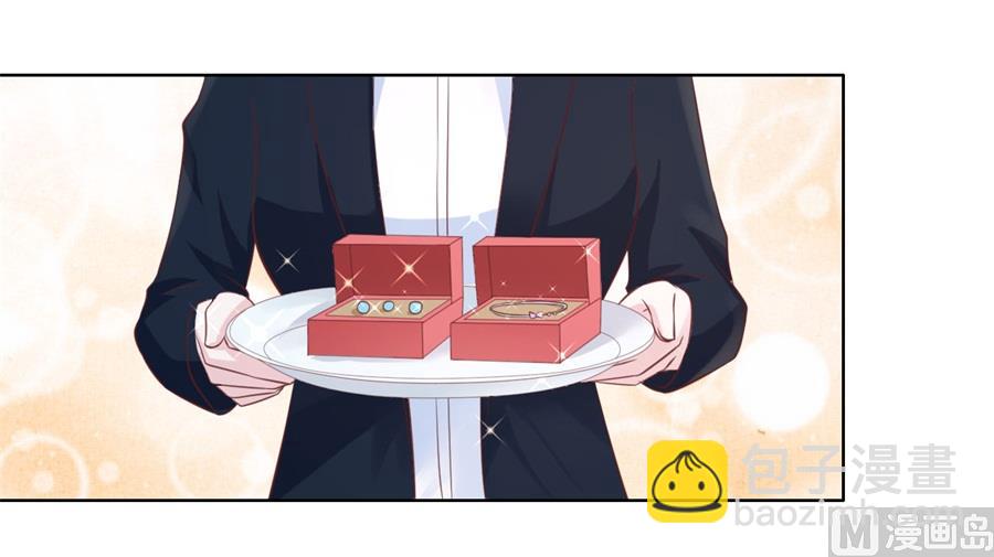 蜜桃戀人之烈愛知夏 - 第237話 懷疑 - 6