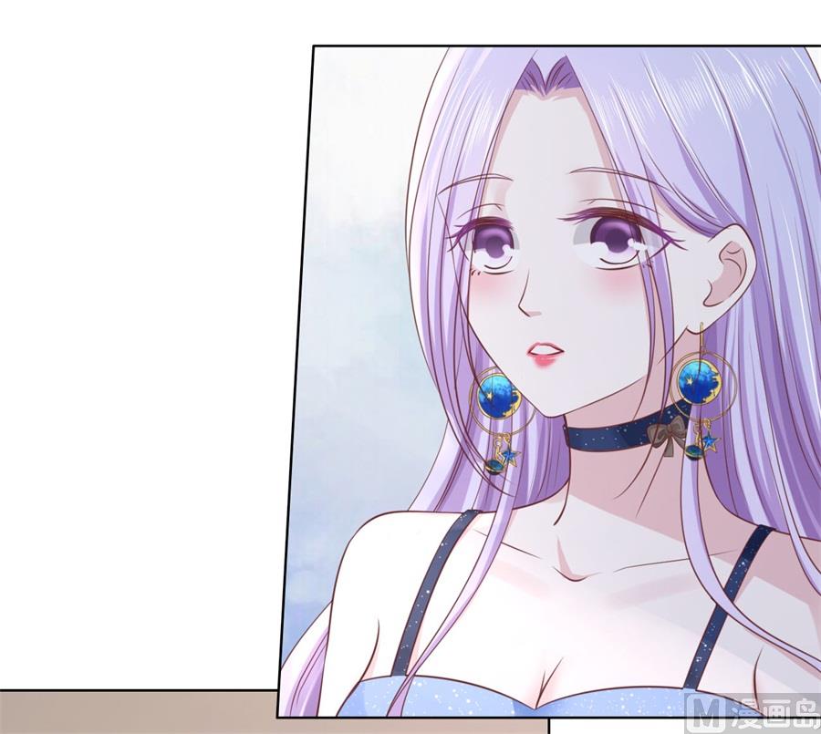 蜜桃戀人之烈愛知夏 - 第237話 懷疑 - 7