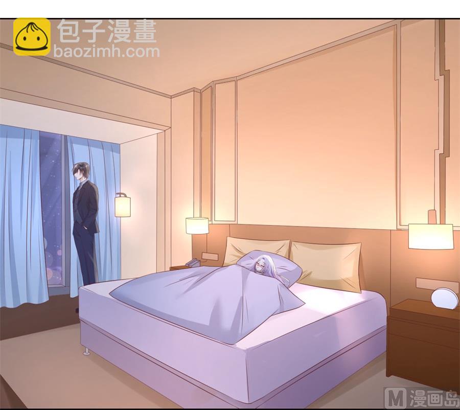 蜜桃戀人之烈愛知夏 - 第237話 懷疑 - 2