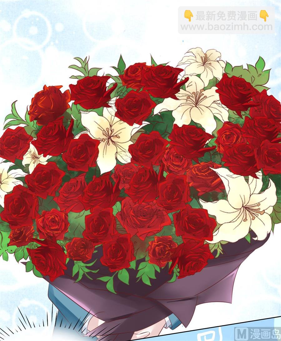 蜜桃戀人之烈愛知夏 - 第239話 邀請 - 5