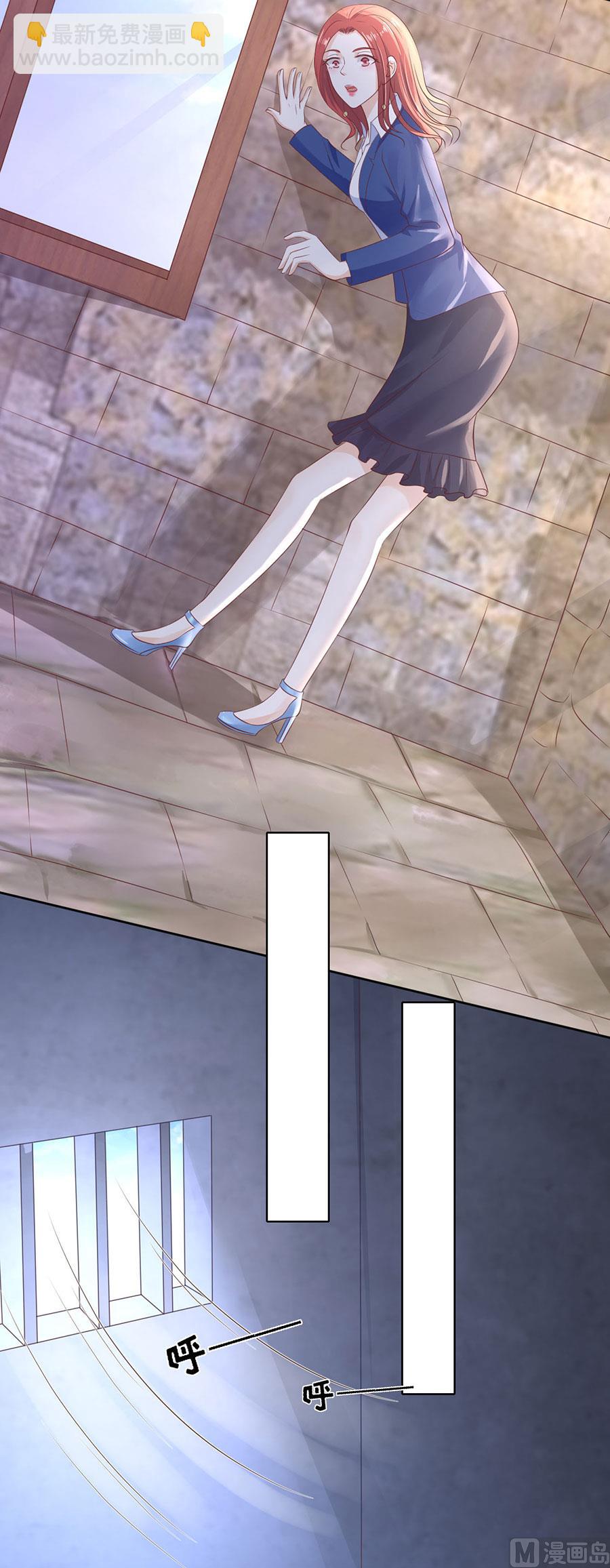 蜜桃戀人之烈愛知夏 - 第243話 發現 - 3