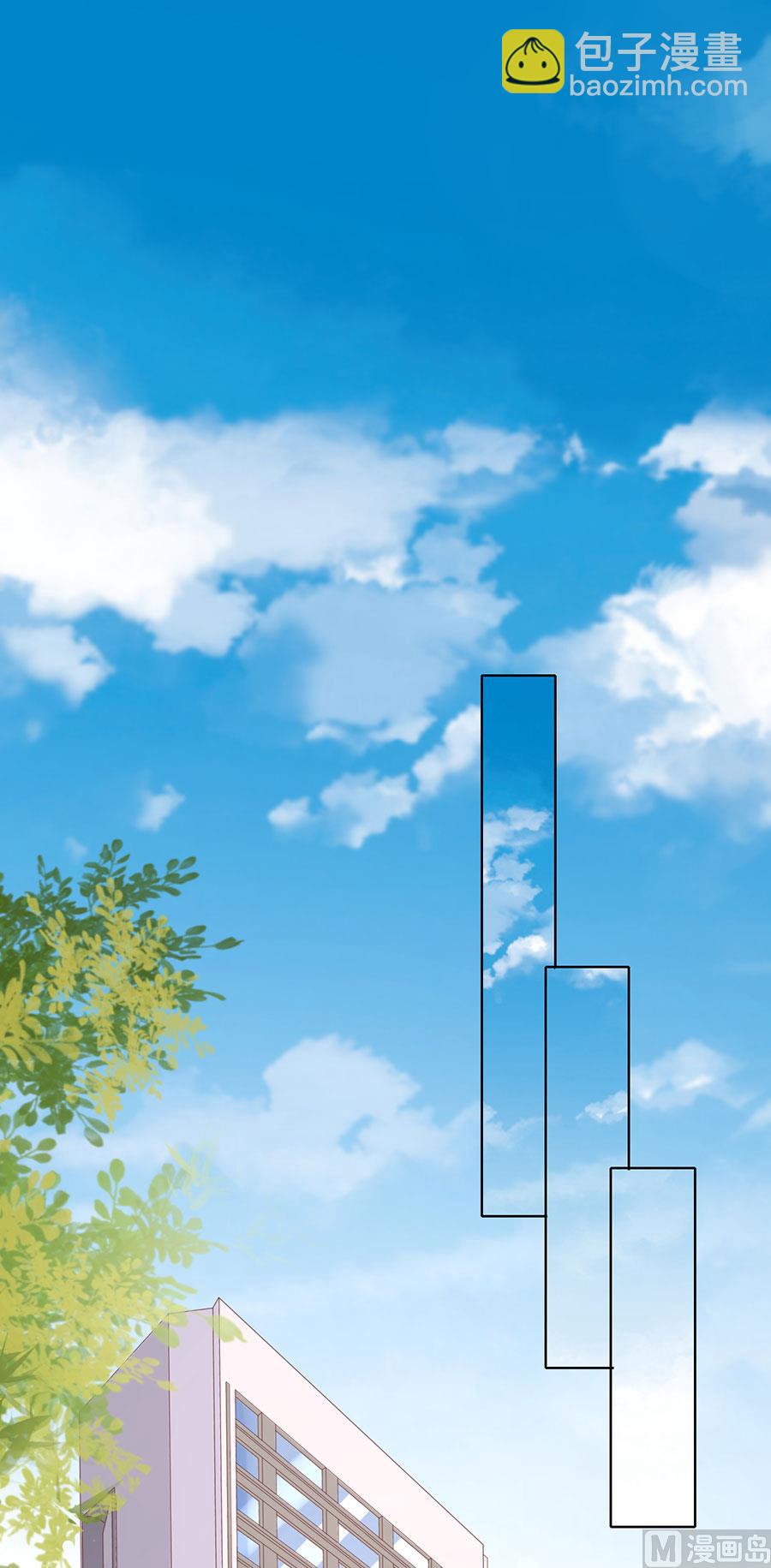 蜜桃戀人之烈愛知夏 - 第247話 真相 - 3