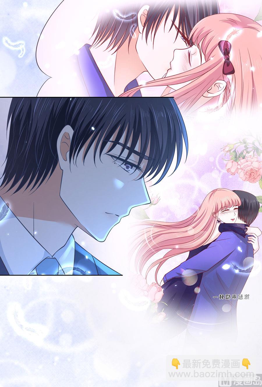 蜜桃戀人之烈愛知夏 - 第249話 想念 - 3