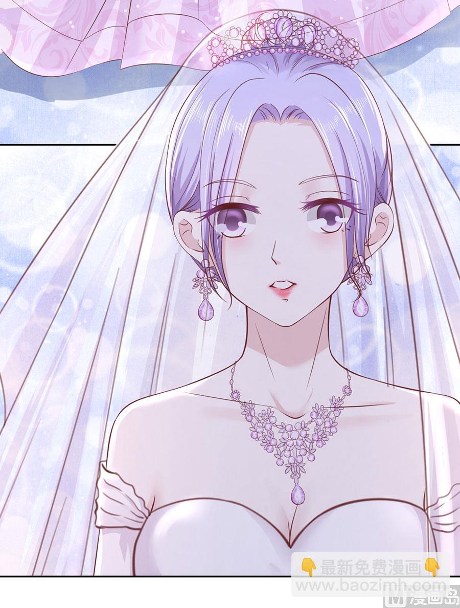 蜜桃戀人之烈愛知夏 - 第253話 糾纏 - 3